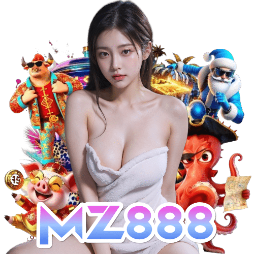 mz888 คาสิโนออนไลน์