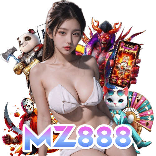 mz888 ไม่ผ่านเอเย่นต์